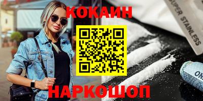 гашик Рузаевка