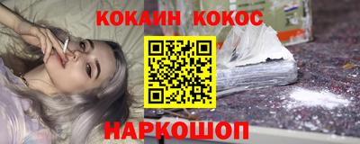 эйфоретик Рыбинск
