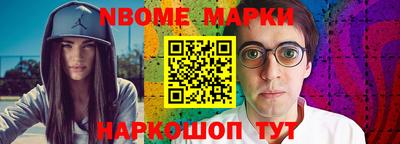 эйфоретик Рыбинск