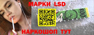 эйфоретик Рыбинск
