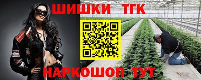 эйфоретик Рыбинск