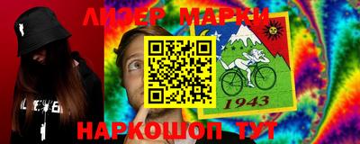 эйфоретик Рыбинск