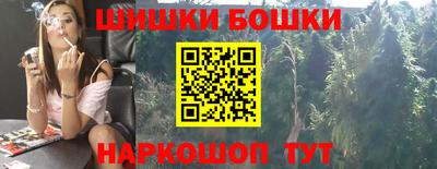 эйфоретик Рыбинск