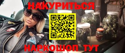 гашик Рузаевка