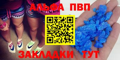 гашик Рузаевка