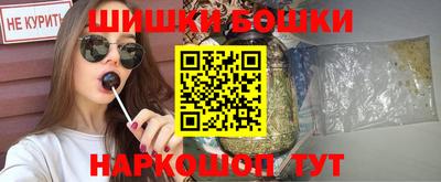мяу мяу кристалл Рязань