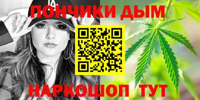 эйфоретик Рыбинск
