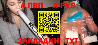 эйфоретик Рыбинск