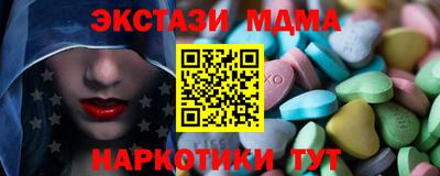 эйфоретик Рыбинск