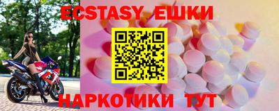 мяу мяу кристалл Рязань
