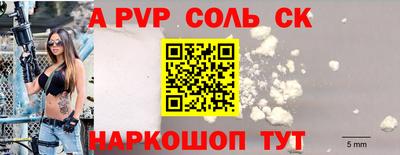 гашик Рузаевка