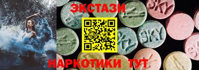 мяу мяу кристалл Рязань