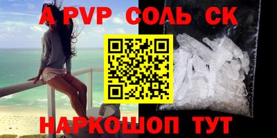эйфоретик Рыбинск