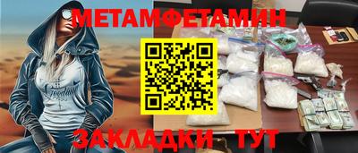 гашик Рузаевка