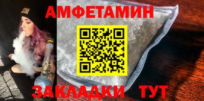 мяу мяу кристалл Рязань