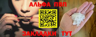 эйфоретик Рыбинск