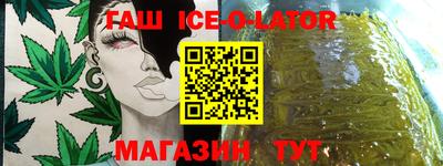 мяу мяу кристалл Рязань