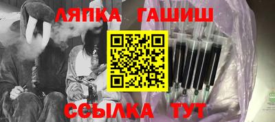 мяу мяу кристалл Рязань