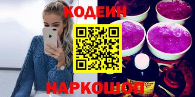 эйфоретик Рыбинск