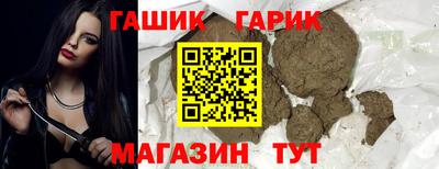мяу мяу кристалл Рязань