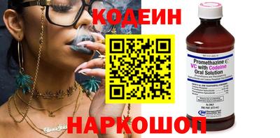 гашик Рузаевка