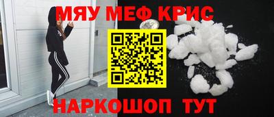 гашик Рузаевка