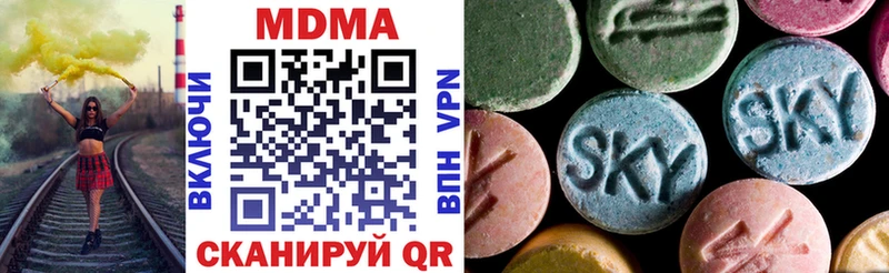 MDMA Molly  блэк спрут онион  Спасск-Дальний 