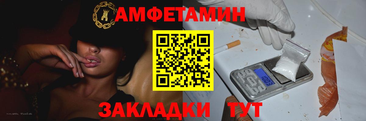 Вейп ТГК Спасск-Дальний