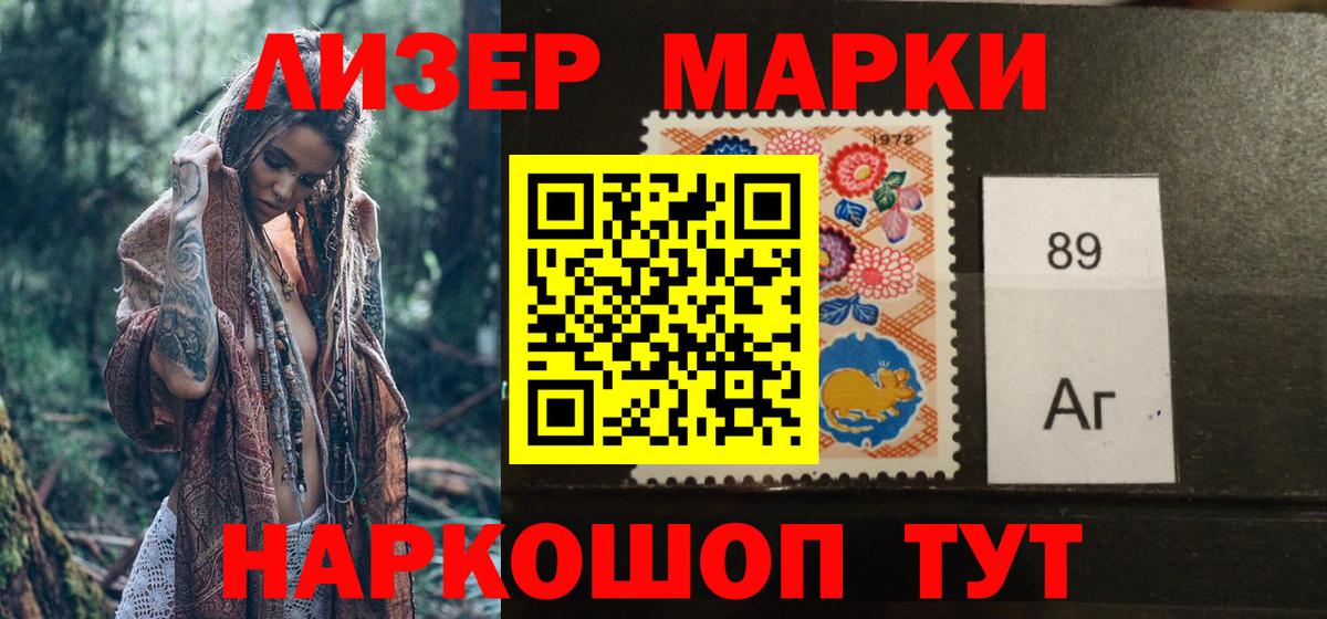 Меф МЯУ МЯУ кристаллы  Спасск-Дальний  ГАШИШ  Лсд 25  Вход с VPN  Купить наркоту  Кокаин  Кетамин  Каннабис 