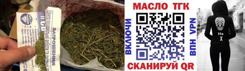 Дистиллят ТГК вейп с тгк  кракен как войти  Спасск-Дальний 