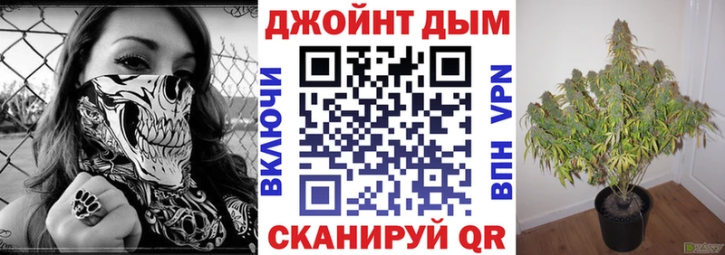 Каннабис THC 21%  Спасск-Дальний 